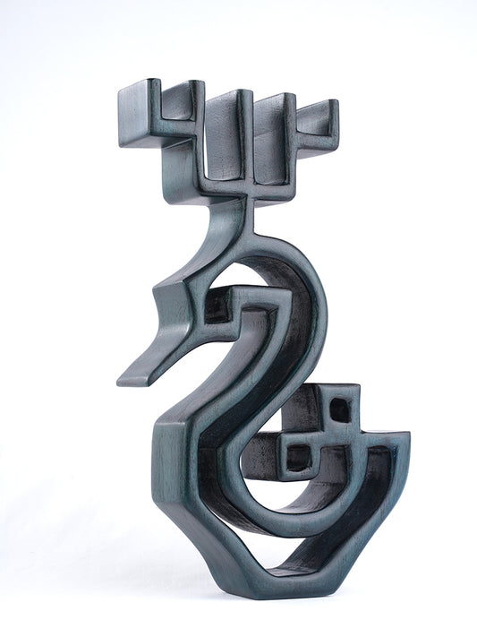 "Hamsa" is a stunning swan sculpture, inspired by the animal and bird motifs commonly found in Kasuti embroidery. These motifs were used to portray the everyday life and culture of the region. The sculpture showcases a remarkable play of blues and greens as one gazes from different angles, accentuating its captivating form and alluring curves.  Materials & process - Teak Wood, Color stained.